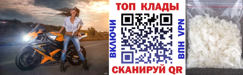 ГЕРОИН Темников