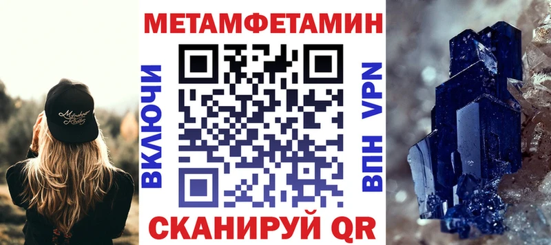 АМФ Premium  Темников 