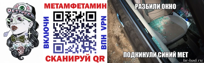Amphetamine 97% Темников