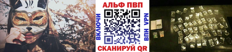 A-PVP мука  цена   это состав  Темников 