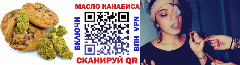 Cannafood марихуана  Темников 