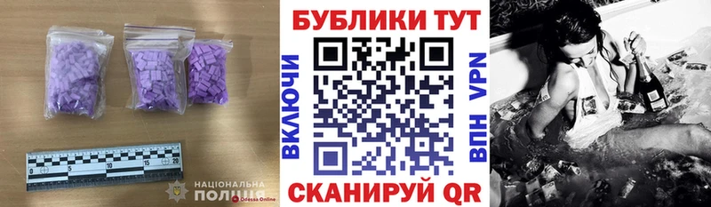 ЭКСТАЗИ 99% Темников