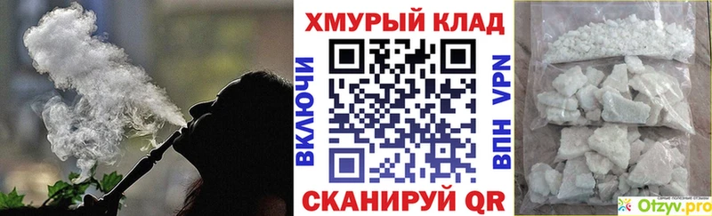 Героин гречка  наркотики  ссылка на мегу маркетплейс  Темников 