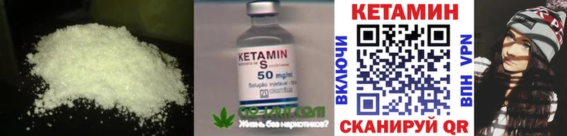 купить наркоту Темников КЕТАМИН ketamine