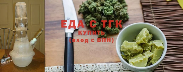 ГАЛЛЮЦИНОГЕННЫЕ ГРИБЫ Пересвет