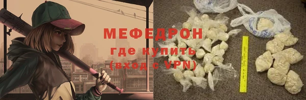 ешки Абаза