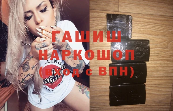 прущие грибы Абдулино