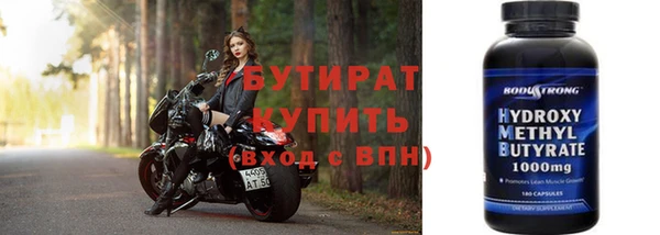 прущие грибы Абдулино