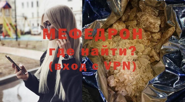 прущие грибы Абдулино