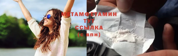 прущие грибы Абдулино