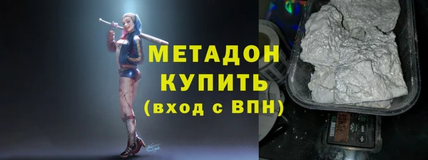 ешки Абаза