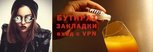 прущие грибы Абдулино