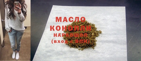 прущие грибы Абдулино