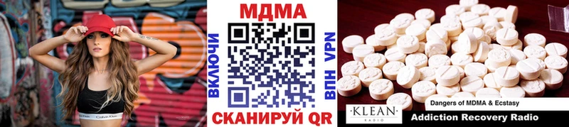 МДМА VHQ  Темников 
