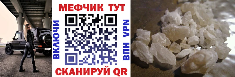 где купить наркоту  hydra ссылка  Мефедрон 4 MMC  Темников 