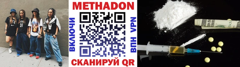 kraken зеркало  где найти наркотики  Темников  Метадон methadone 