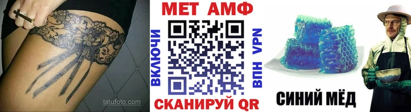 магазин Темников kraken tor Первитин винт