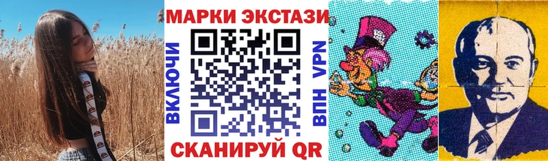 Марки NBOMe 1500мкг  Темников 
