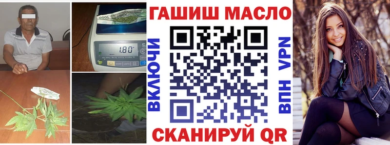 купить закладку Темников Дистиллят ТГК THC oil